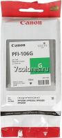 Картридж Canon PFI-106G